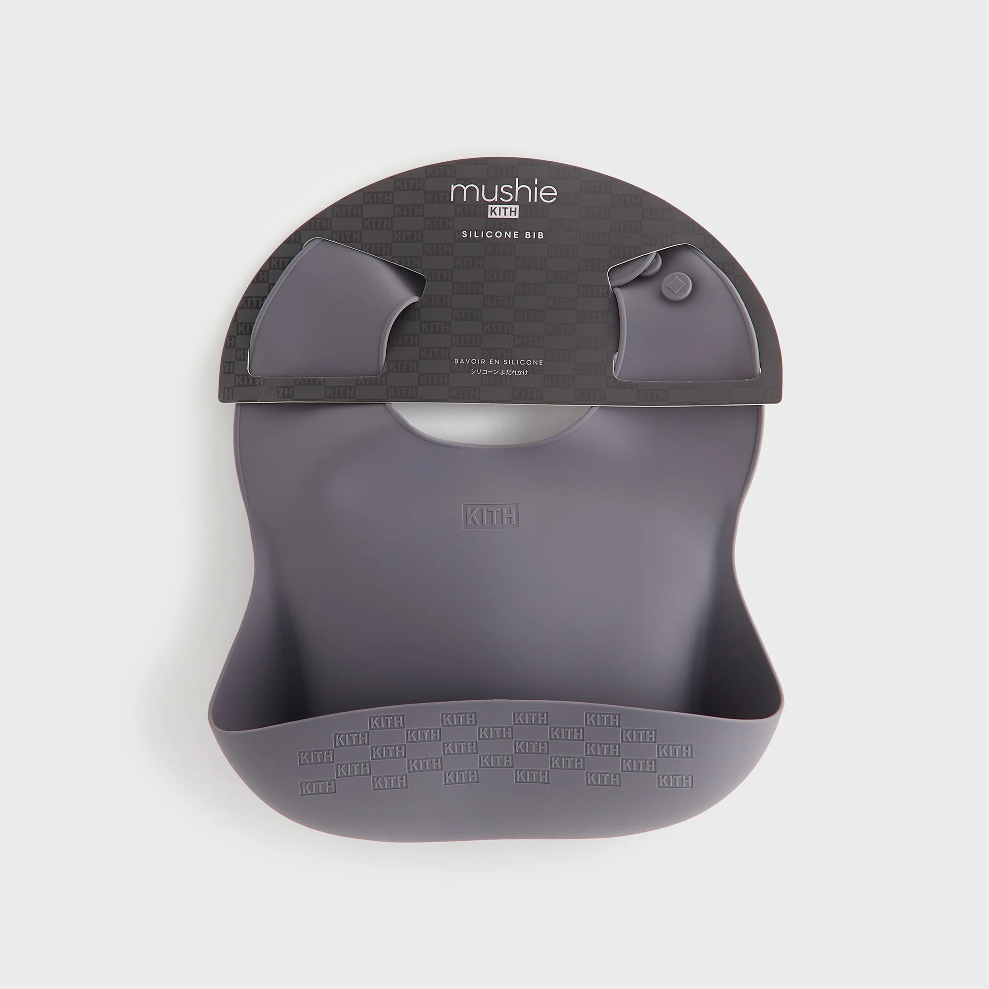 Kith Kids for Mushie Silicone Baby Bib - Hurricane - Image 4